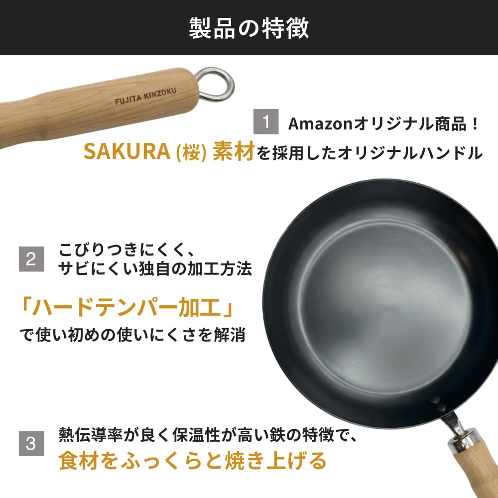 Amazon | 藤田金属 鉄フライパン GARTEN ih対応 ガス火対応 国産 日本